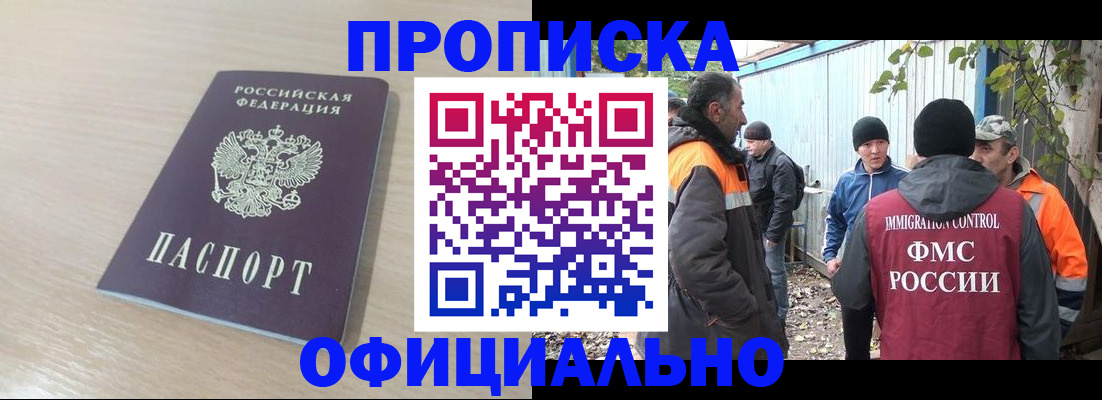 пропишу в квартире в Заволжье
